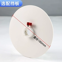 Керан N31C Внешняя перегородка [скидка аккуратно]