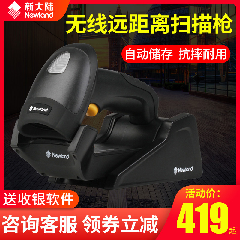 New Continent NLS-HR1500 1500BT Barcode Scanning Gun Wireless Bar Sweep Code Gun Bluetooth Scanner Express HR15 Supermarket Cashier Courier Single Logistics Warehouse