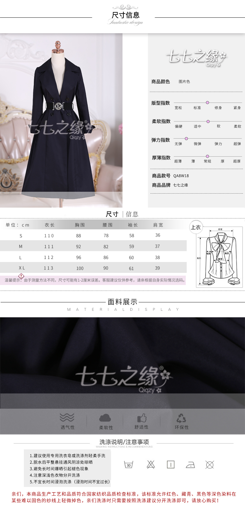 Trench pour femme      en Polyester - Ref 3227477 Image 10