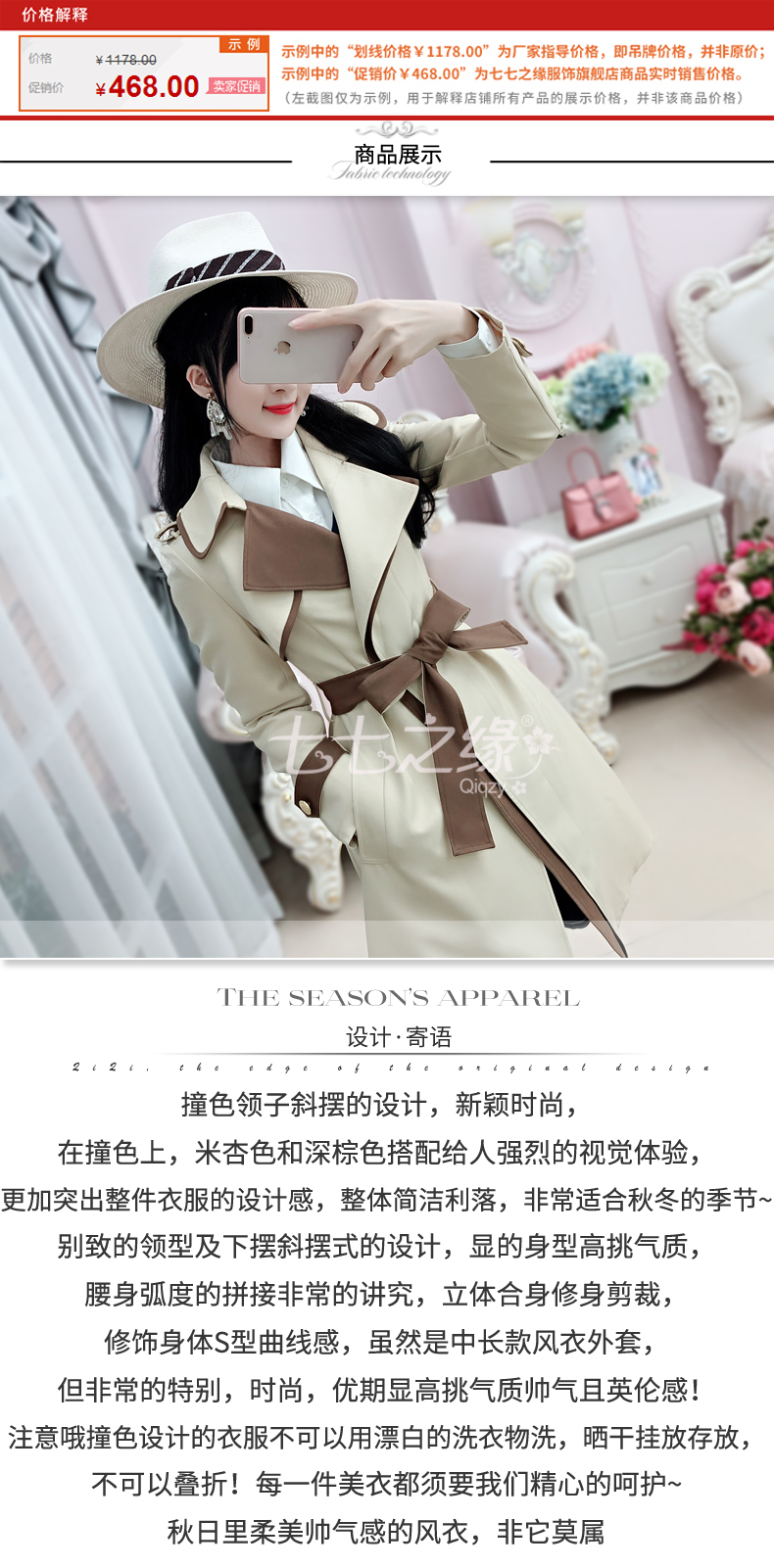 Trench pour femme      en Polyester - Ref 3227520 Image 7