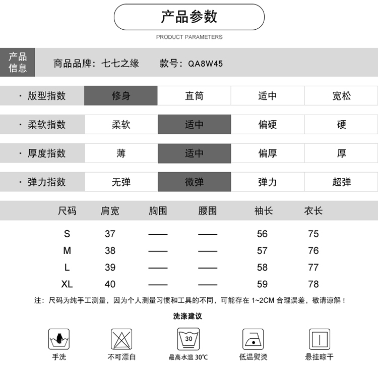 Seven Sevens Edge Winter Phụ nữ mới Hàn Quốc Phiên bản màu hồng Màu tím Thắt lưng ve áo Chín tay áo khoác len - Áo Hàn Quốc áo khoác măng tô nữ hàn quốc
