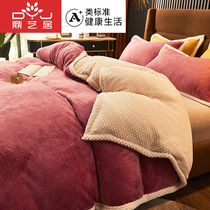 Thickened coral velvet quilt cover milk velvet single flannel winter plus velvet double-sided plush quilt cover winter