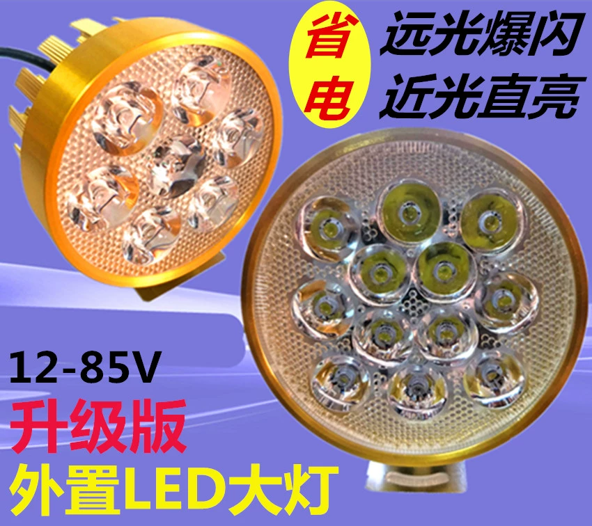 Siêu sáng led xe điện đèn pha spotlight 12V48V60V72V sửa đổi bóng đèn pha xe máy bên ngoài - Đèn xe máy