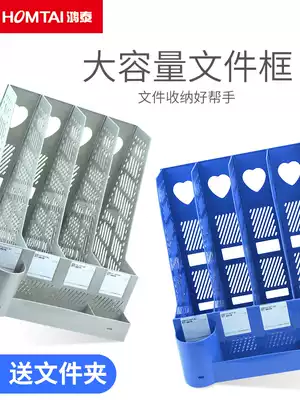 File rack clip multi-layer office supplies large basket information four-column basket book frame office desktop desk book stand file bookshelf storage box vertical finishing multi-function creative put shelf A4