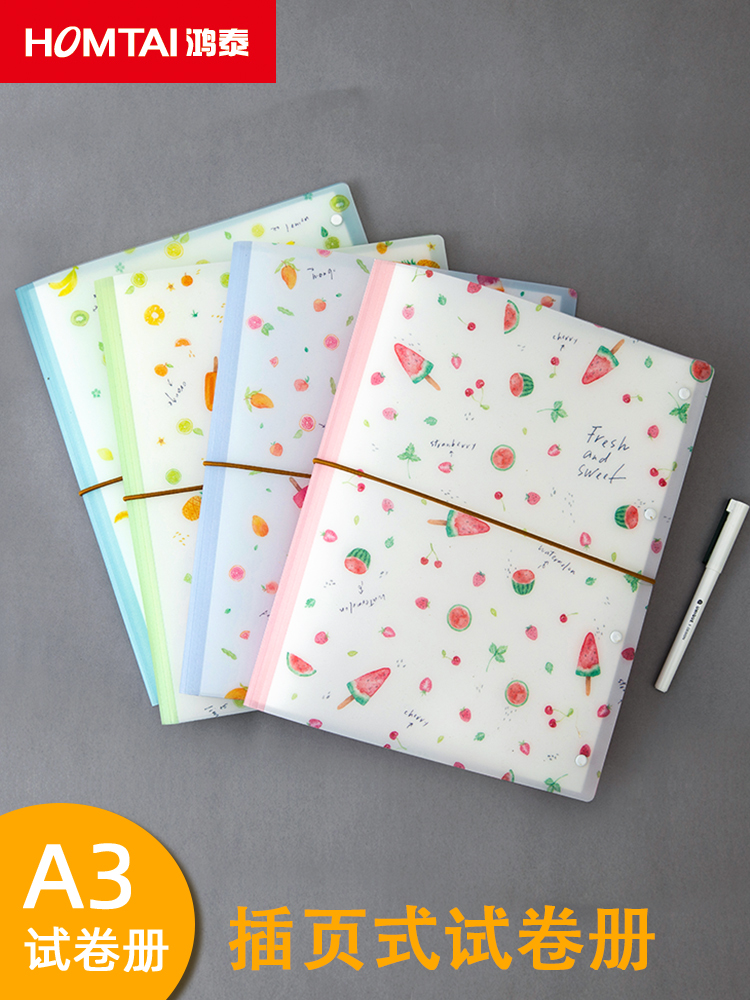 Hongtai A3 paper folder Paper classification data book folder Transparent cartoon student paper finishing artifact A4 examination folder Storage bag folder book holder Sub-file box Folder Multi-layer insert stationery