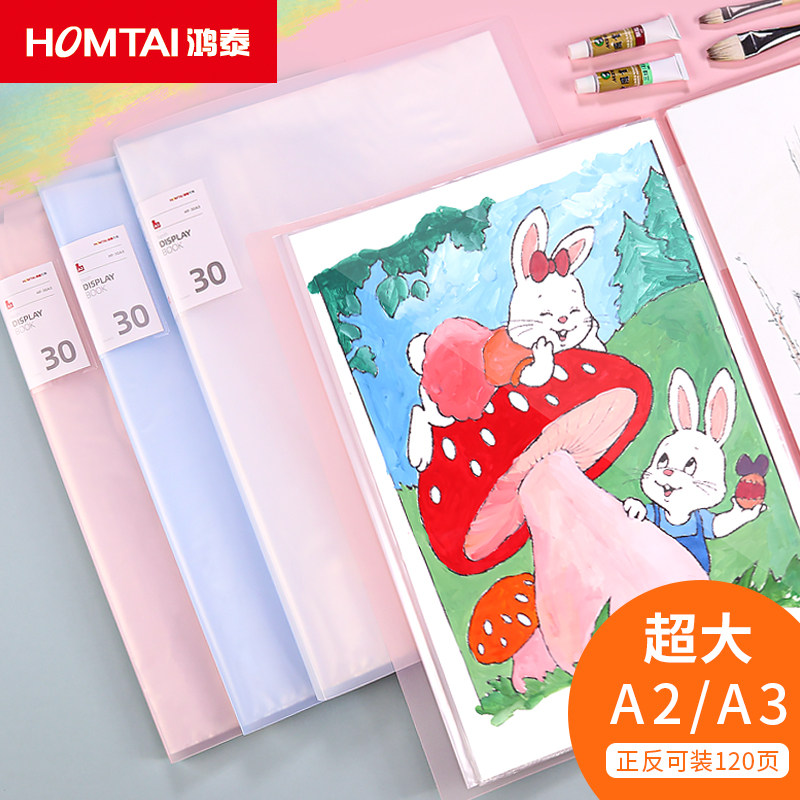 A3 Picture Clip Album Storage Collection Award Collection Student Children's Drawing Collection A2 Art Collection Book 4K Drawing Paper 8K Painting Folder Bag Poster Book Document Data Book