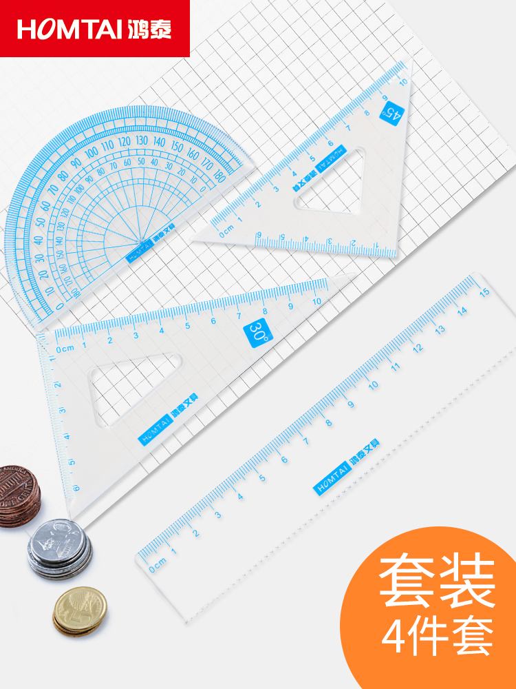Hongtai cartoon ruler stationery set of soft ruler for primary school students Plastic ruler Triangle ruler with wavy line protractor Children's multi-functional set of ruler Japan and South Korea cute supplies Triangle compass