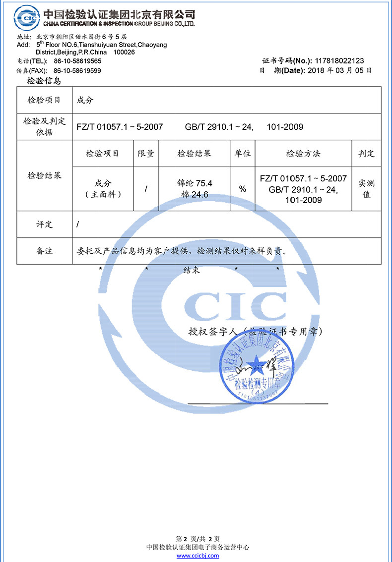 Veste pour femme - Ref 3219197 Image 28