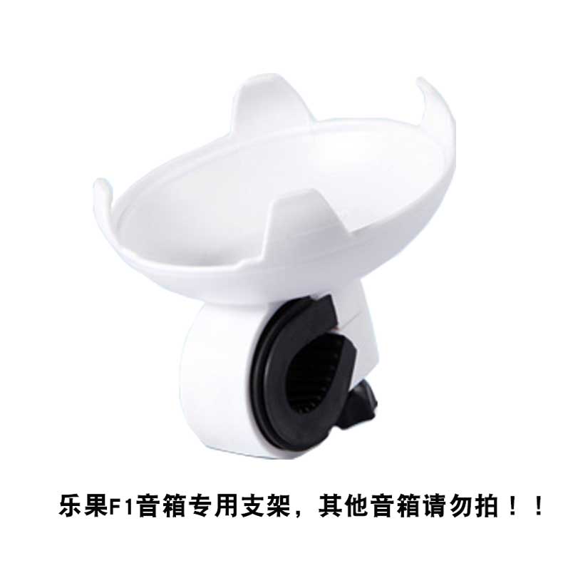 Nogo dimethoate F1 xách tay khung xe đạp âm thanh thẻ điện thoại loa MP3 Bluetooth không dây - Phụ kiện điện thoại trong ô tô giá đỡ đt
