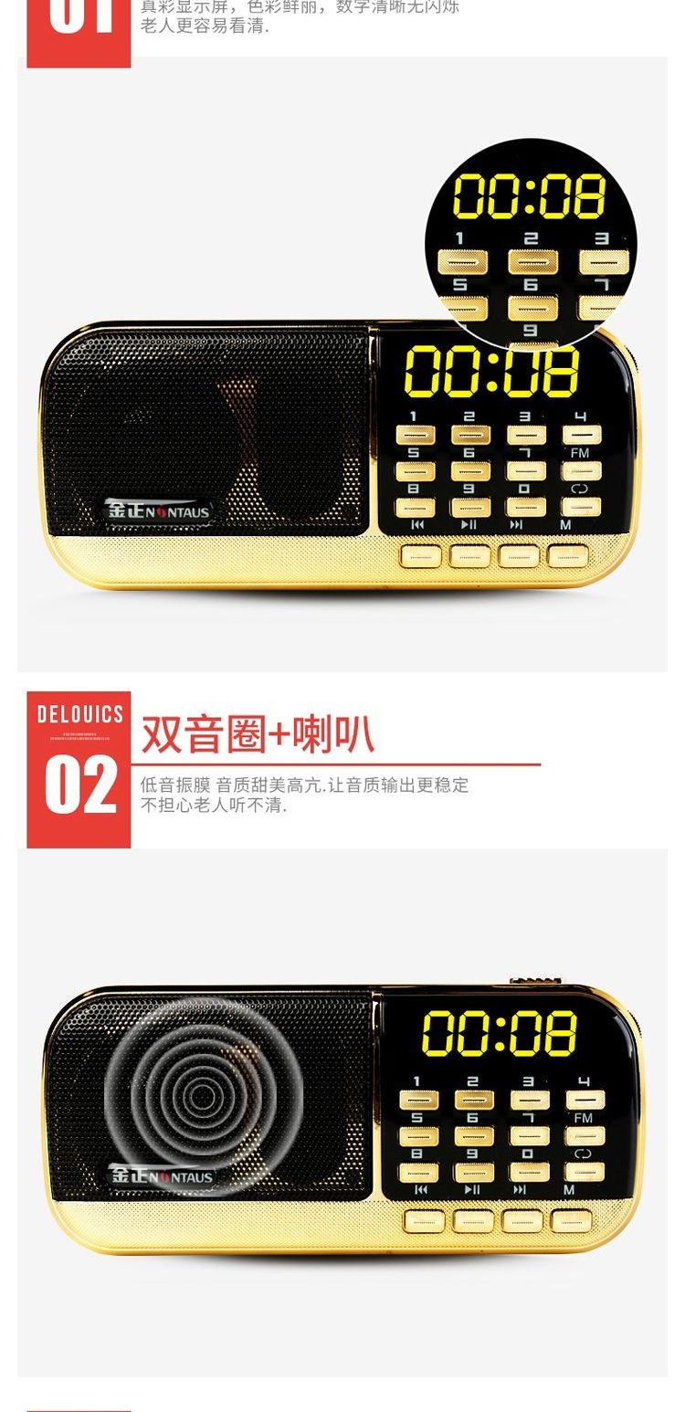 Kim Jung B871 đài phát thanh mini card cũ cầm tay máy nghe nhạc MP3 kịch Walkman - Máy nghe nhạc mp3 	máy nghe nhạc fiio m5	