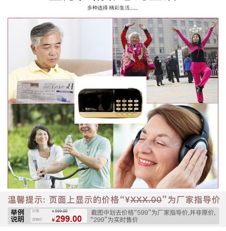 Kim Jung B871 đài phát thanh mini card cũ cầm tay máy nghe nhạc MP3 kịch Walkman - Máy nghe nhạc mp3 	máy nghe nhạc fiio m5	