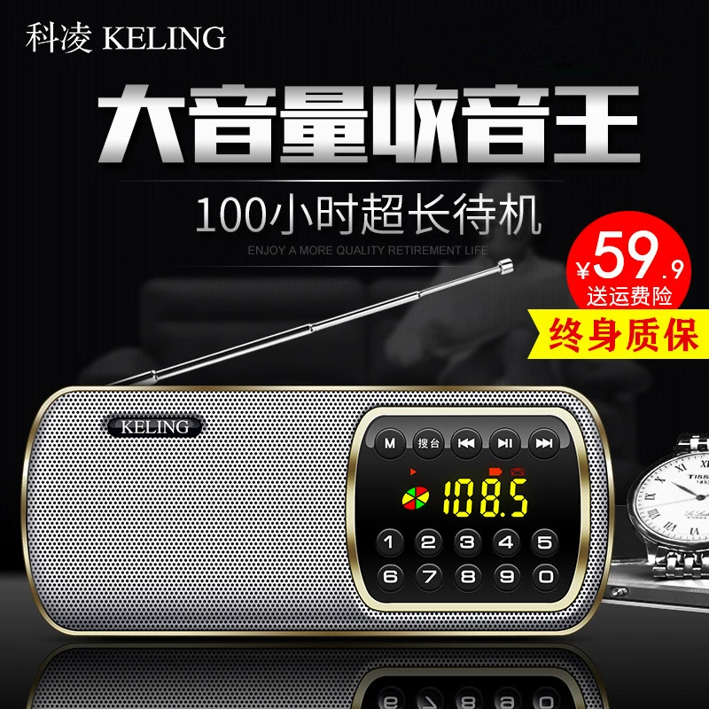 Keling Người cao tuổi Đài phát thanh Mới Người cao tuổi Walkman U Đĩa MP3 Âm nhạc Máy nghe nhạc kỹ thuật số Máy tính xách tay nhỏ Thẻ đa năng có thể sạc lại Đài phát thanh Nghe các bài hát và Opera - Trình phát TV thông minh