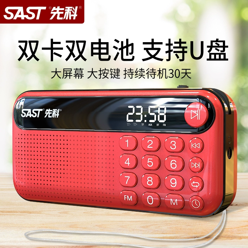 SAST / Xianke V60 Radio Old Man New Portable MP3 có thể sạc lại cho Người cao tuổi Thẻ mini Walkman Phát sóng Loa nhỏ Máy nghe nhạc Opera Nhỏ Kể chuyện Hát Opera Máy hát Opera - Máy nghe nhạc mp3