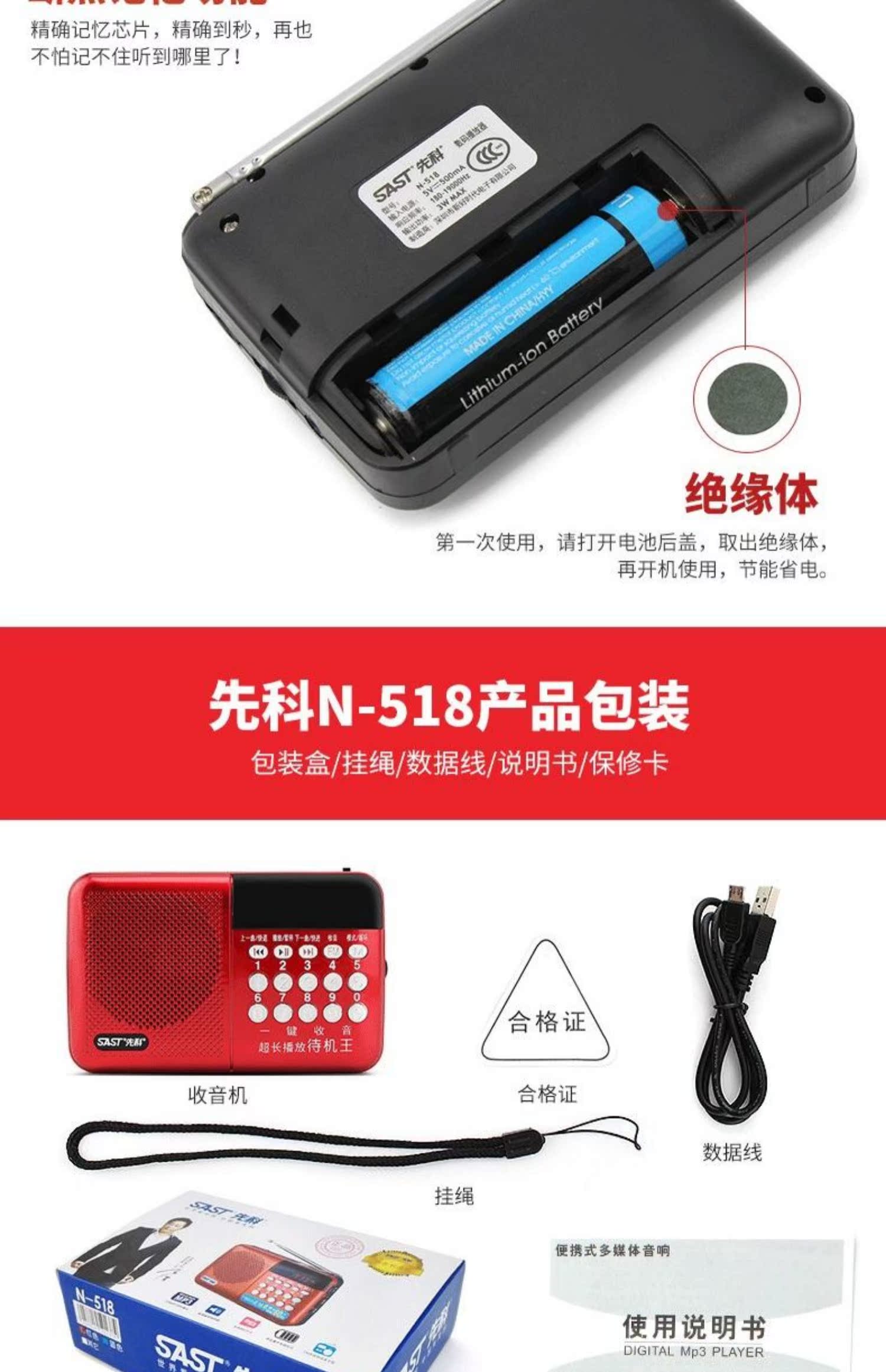 bộ phát wifi 4g xiaomi SAST / SAST mini card di động loa nhỏ dành cho người già ngoài máy nghe nhạc fm radio người cao tuổi có thể sạc lại phim truyền hình kể chuyện máy trẻ em mp3 Walkman mới to - Trình phát TV thông minh modem viettel