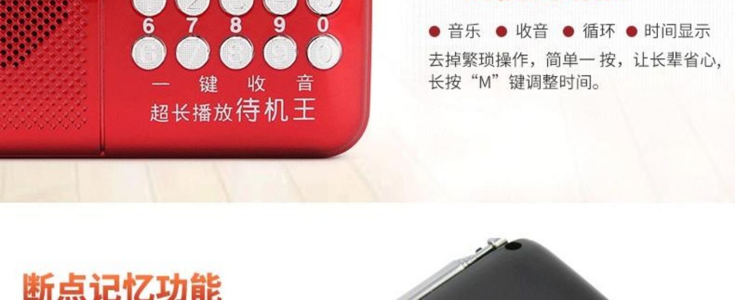 SAST / SAST mini card di động loa nhỏ dành cho người già ngoài máy nghe nhạc fm radio người cao tuổi có thể sạc lại phim truyền hình kể chuyện máy trẻ em mp3 Walkman mới to - Trình phát TV thông minh bộ phát wifi huawei e5573