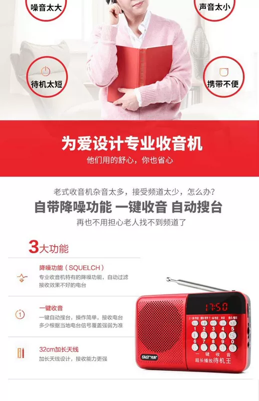 SAST / SAST mini card di động loa nhỏ dành cho người già ngoài máy nghe nhạc fm radio người cao tuổi có thể sạc lại phim truyền hình kể chuyện máy trẻ em mp3 Walkman mới to - Trình phát TV thông minh