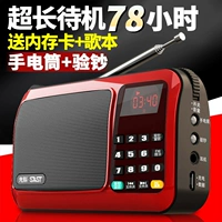 Đài phát thanh SAST / SAST T-50 người già mini card âm thanh nhỏ loa di động máy nghe nhạc ngoài trời kể chuyện Walkman mp3 sạc máy nghe nhạc mới - Máy nghe nhạc mp3 	máy nghe nhạc bluetooth sony