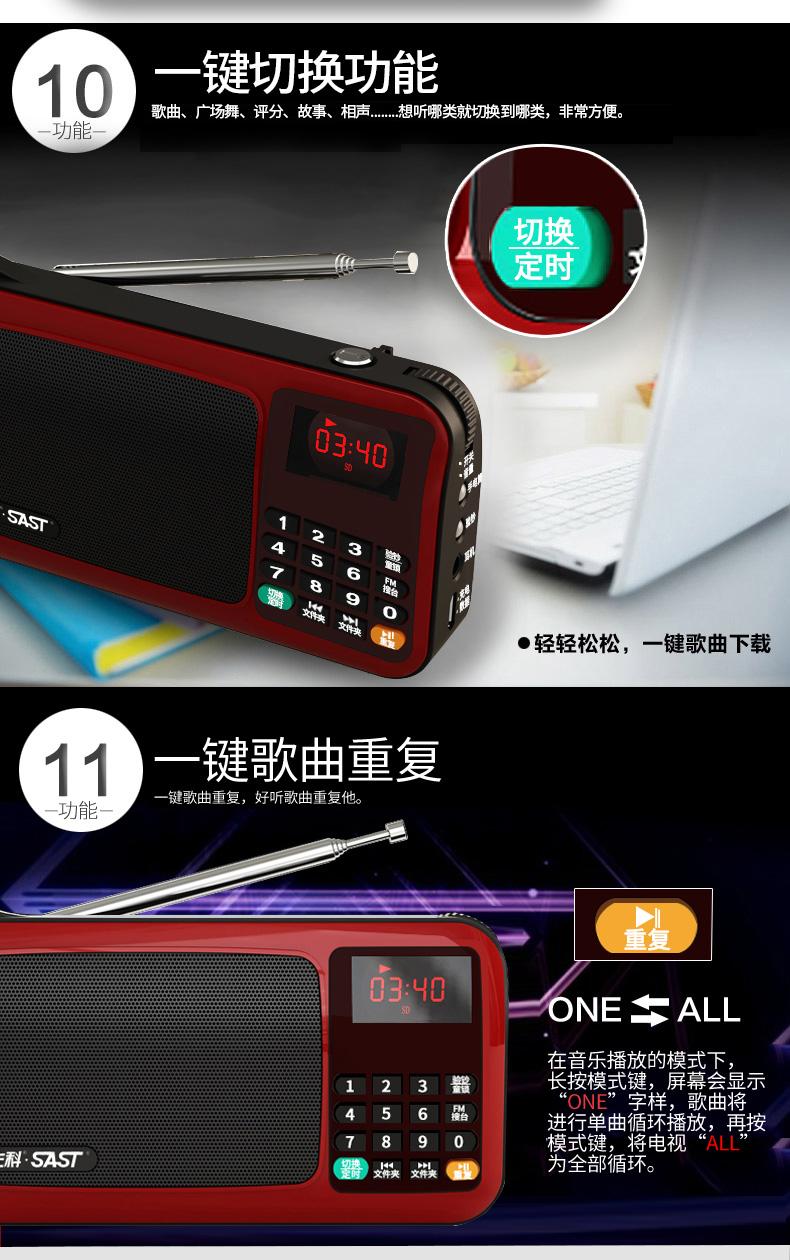 Đài phát thanh SAST / SAST T-50 người già mini card âm thanh nhỏ loa di động máy nghe nhạc ngoài trời kể chuyện Walkman mp3 sạc máy nghe nhạc mới - Máy nghe nhạc mp3 máy nghe mp3