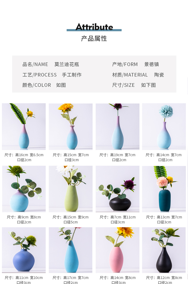 I and contracted ceramic small pure and fresh and dried flower vase flower implement creative home sitting room flower arrangement table decorations furnishing articles