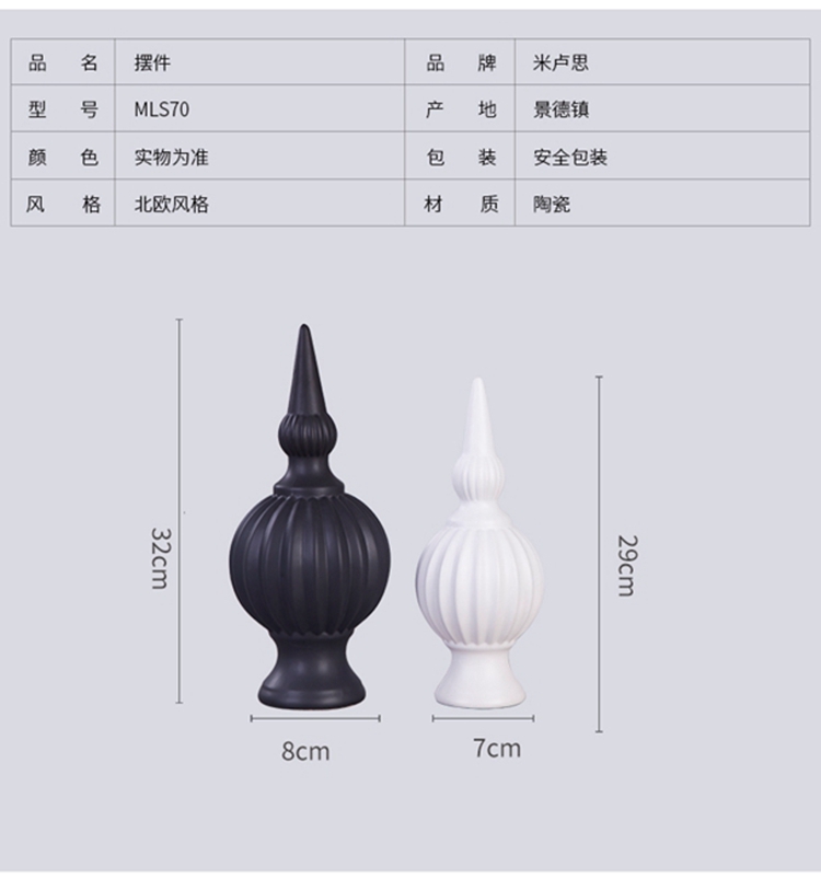 European creative furnishing articles home wine ark, adornment sitting room, black and white Oriental pearl abstract ceramic handicraft decoration