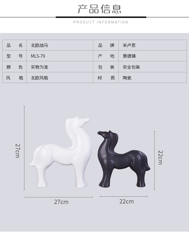 Rice lu, I and contracted creative, black and white ceramic horse furnishing articles home sitting room ark adornment business needs