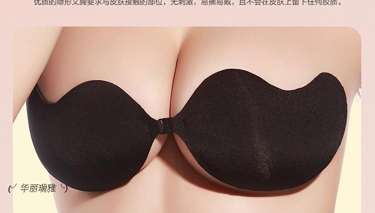 Áo ngực vô hình ngực nhỏ tụ tập váy cưới gợi cảm dày chống trượt ngực núm vú cô gái liền mạch đồ lót bra áo ngực tàng hình