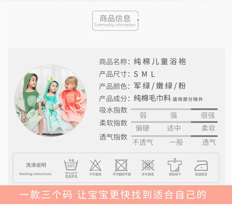 Áo choàng tắm trẻ em Yongsheng chất liệu khăn bông, khăn tắm cho bé có mũ trùm đầu, bé trai bé gái đều có thể đội khăn tắm khủng long nhỏ - Khăn tắm / áo choàng tắm