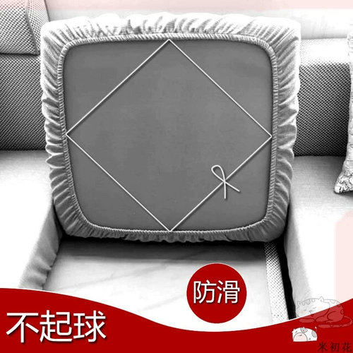 Индивидуальная хлопковая универсальная ткань на четыре сезона, универсальный съёмный диван