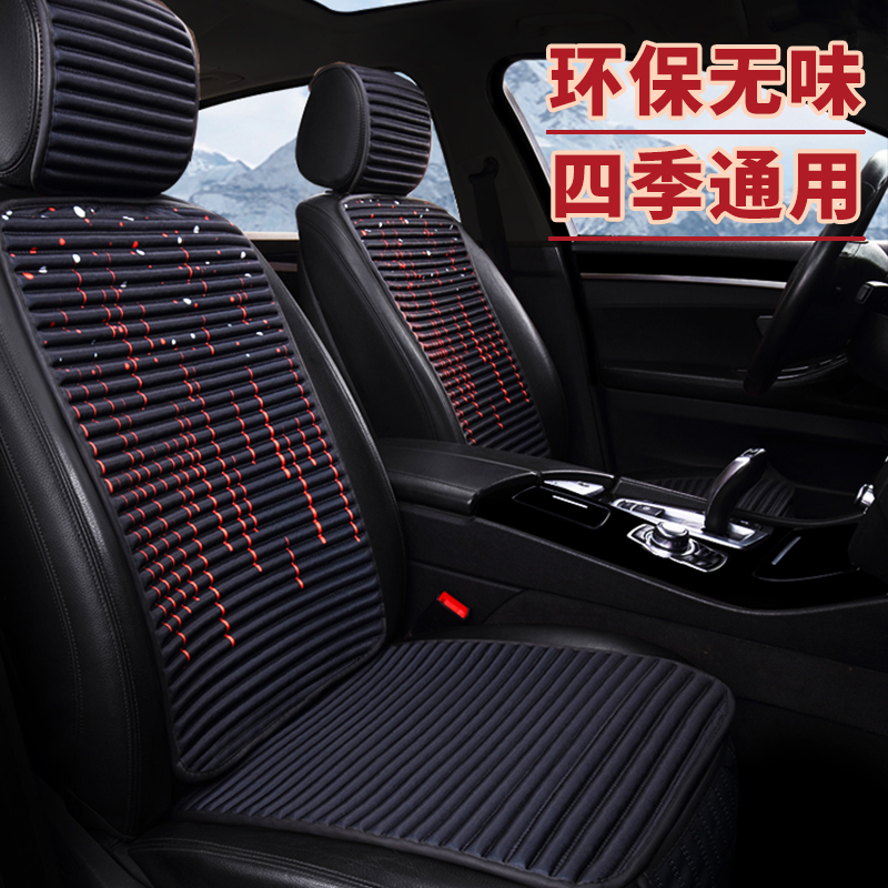 Small monolithic brute waist car cushion goddess deposit net red minimis for winter car seat ladies all season universal seat cushion cover