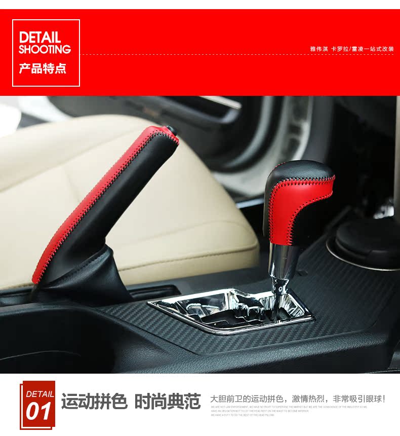 排挡套(雅伟淇)_32.jpg