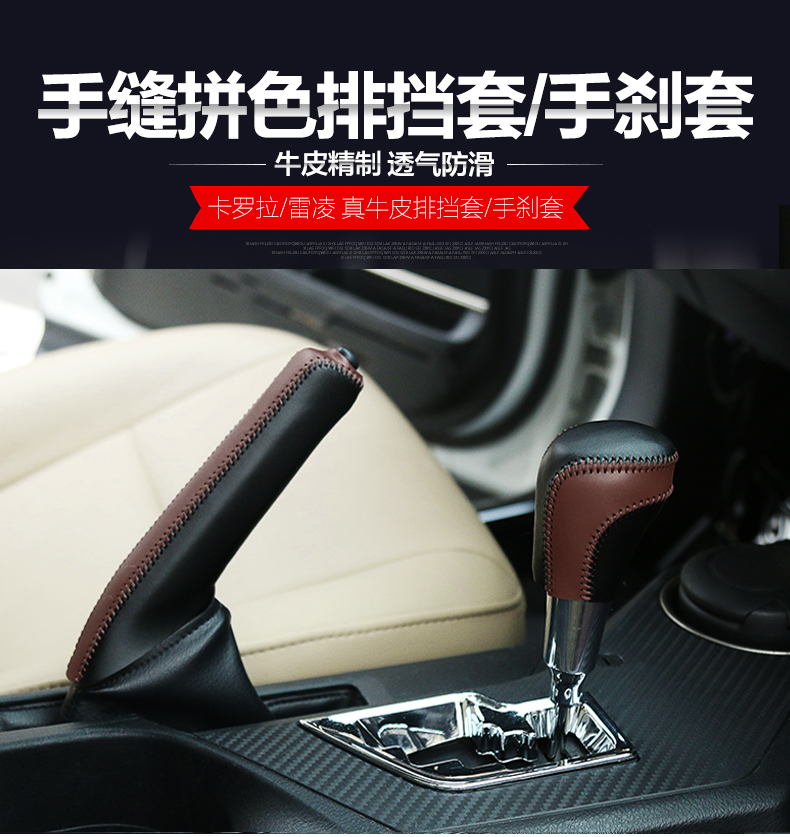 排挡套(雅伟淇)_01.jpg