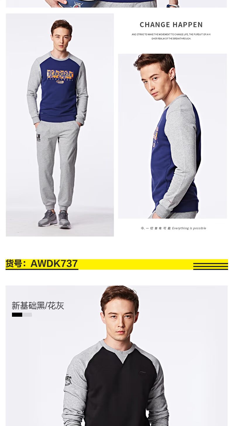 Li Ning Wei Yinan 2018 mới cổ tròn áo thun bóng rổ thể thao áo len áo sơ mi thể thao giản dị chạm đáy áo khoác nỉ nữ có mũ