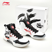 Li Ning basketball shoes mens shoes 2021 Yu Shuai 14 sponsorship edition high-top professional competition sports CBA team color