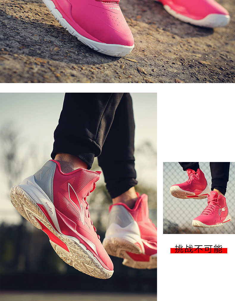 Li Ning giày bóng rổ nam bão anh đào giày thể thao cướp biển giúp đỡ cao chuyên nghiệp giày cạnh tranh thấp để giúp các lĩnh vực thực tế khởi động giày bóng rổ đẹp