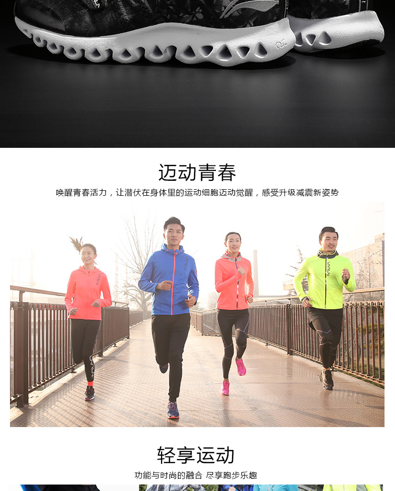 Giày chạy bộ nam Li Ning 2018 mùa thu mới thoáng khí thấp giúp giày lưới chạy bộ dây giày thể thao giày anta nam