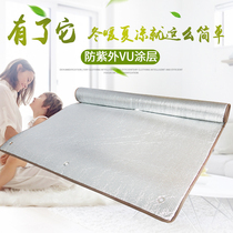 Heat insulation film EPE reflective film Sun room window glass sunscreen color steel tile roof roof cooling heat insulation board