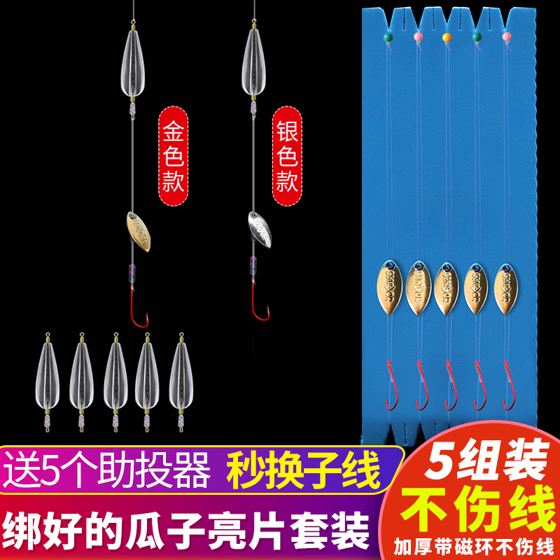 Marguchi Melon sequin suit tied up Luia Fake Bait Fresh Water Far Throw Wavermouth White Bar Theorist specializes in the aid of the booster