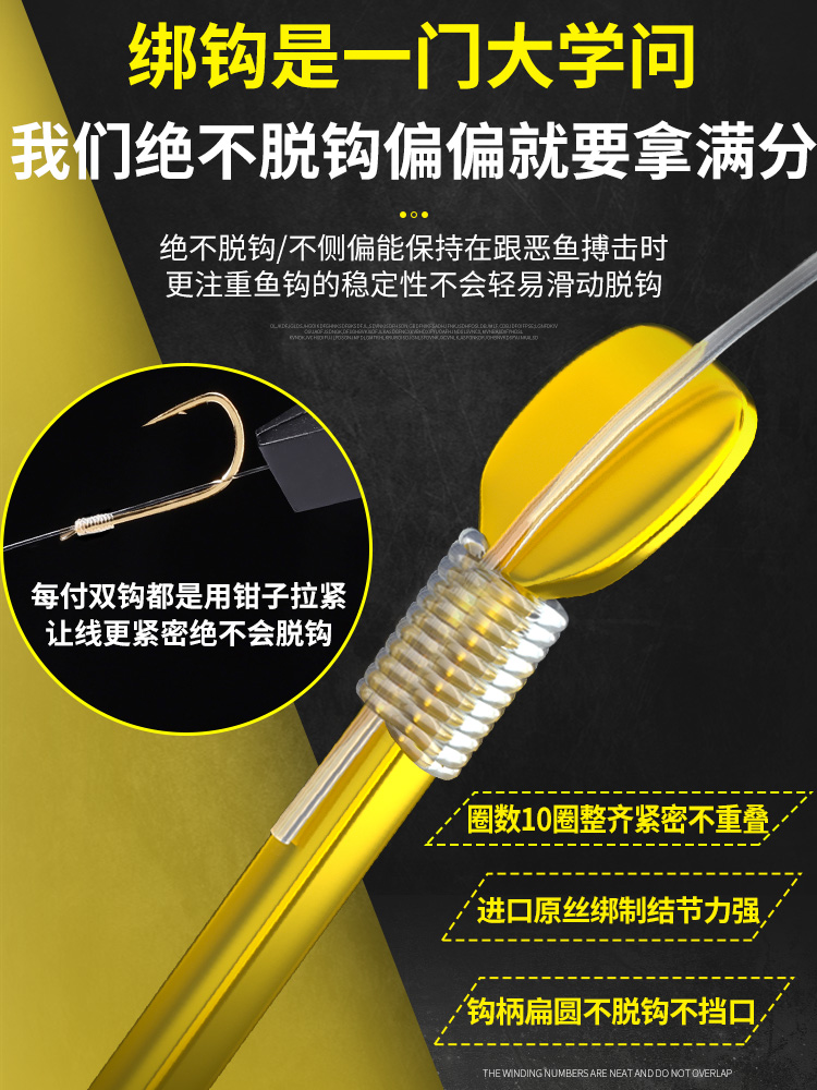 Lưỡi câu buộc thành dòng phụ móc đôi vàng Haixi thép gai lưỡi câu Bộ hoàn chỉnh kết hợp dụng cụ câu cá cước làm thẻo câu cá 