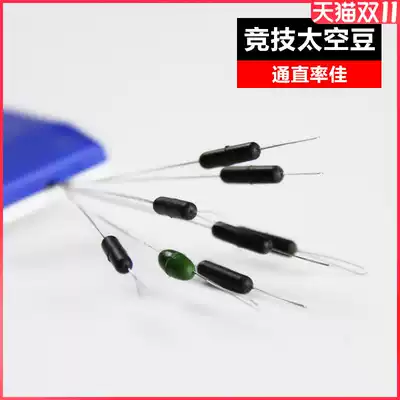 Clouds floating fishing supplies fishing accessories 7 1 imported competitive space beans do not hurt line cylindrical space beans