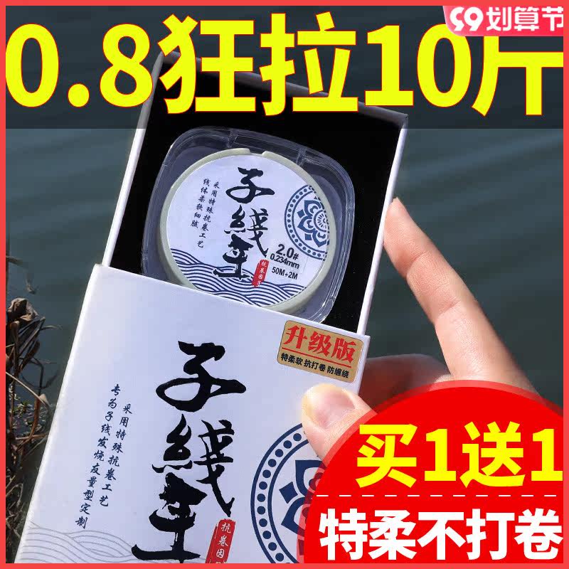 German imported fishing line does not roll the sub-line king super soft nylon main line super tension anti-winding