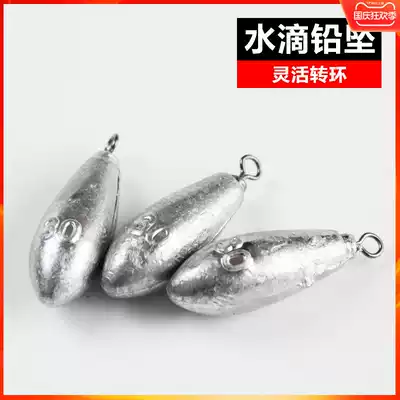 Clouds floating willow leaves drop type lead drop belt ring fishing supplies copper ring pin swivel ring sea fishing Road Asian Rod accessories