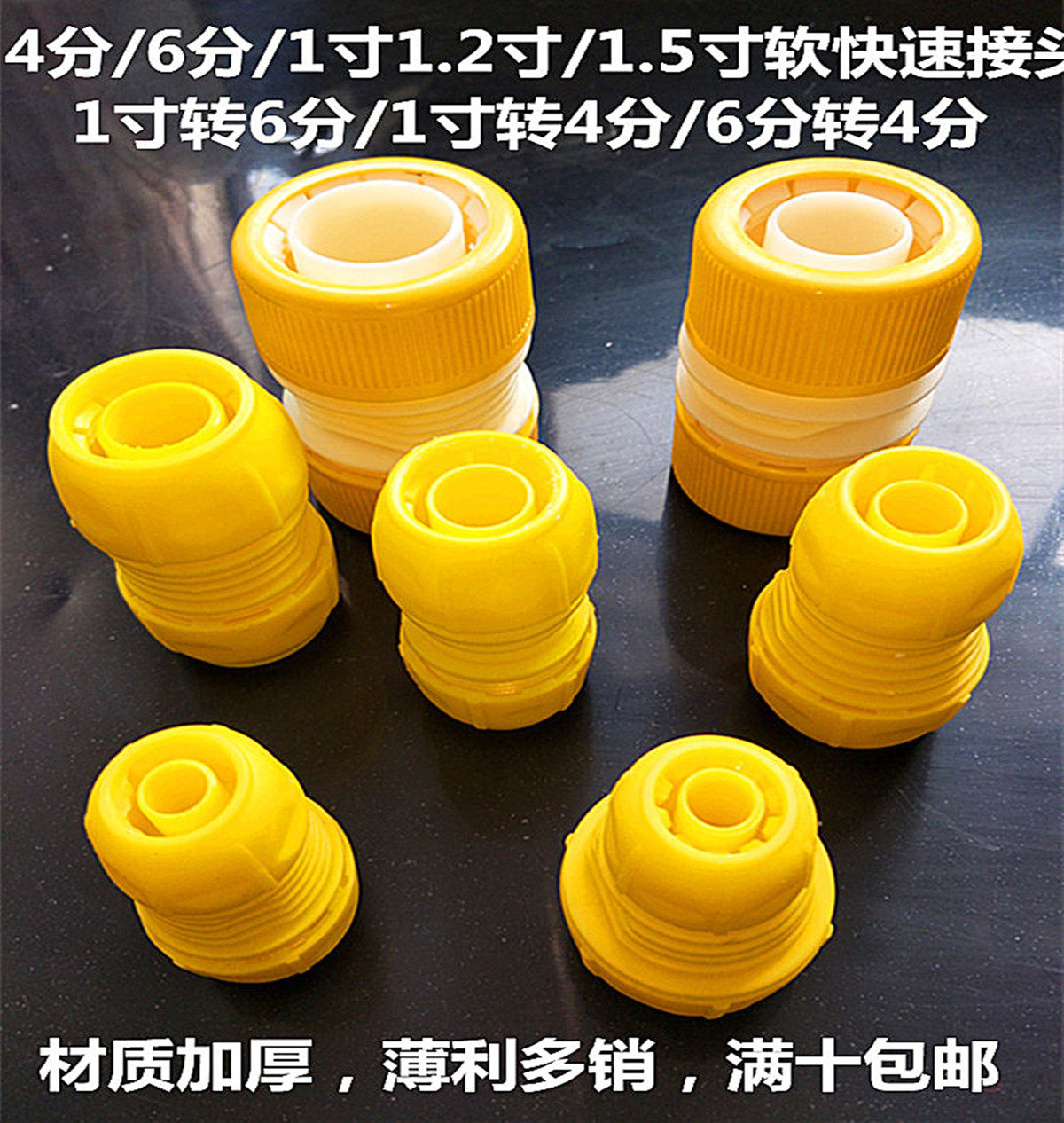 4 minutes 6 minutes 1 inch 1 2 inch 1 5 inch quick connect water pipe joint garden plastic butt joint hose extension live joint