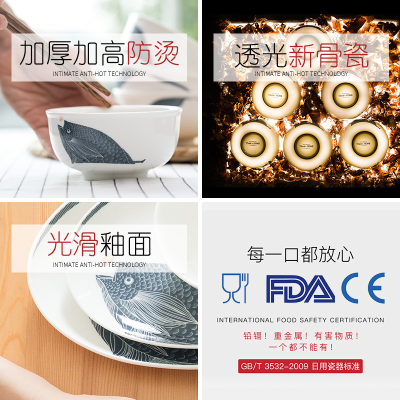 Japanese dishes suit household kitchen 2 4 6 people combination 10 10 only simple Chinese ipads porcelain tableware suit