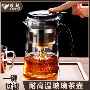 Elegant Cup Teapot with Filter, Home Use Tea Maker, One-Touch Separation Tea Set, Glass Tea Brewing Cup