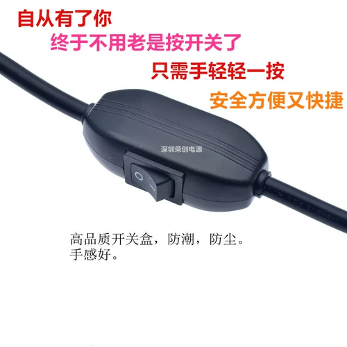 IEC320-C5 ROTOR C6 PLUM SOCKET SOCKET MALE DOCKED LINE LINE LINE LINEN