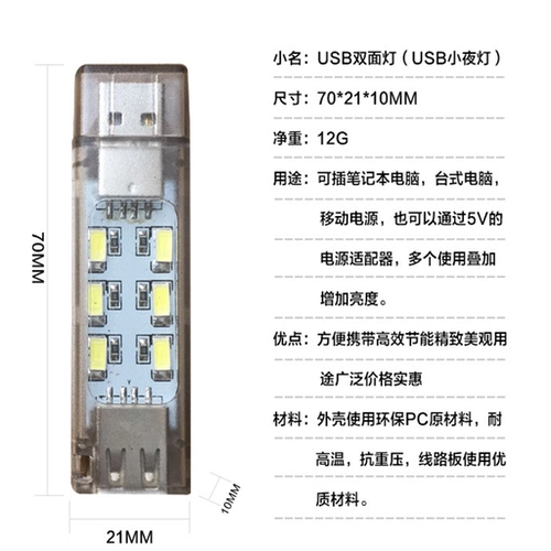 Светодиодный супер яркий ночник, дорожный блок питания
