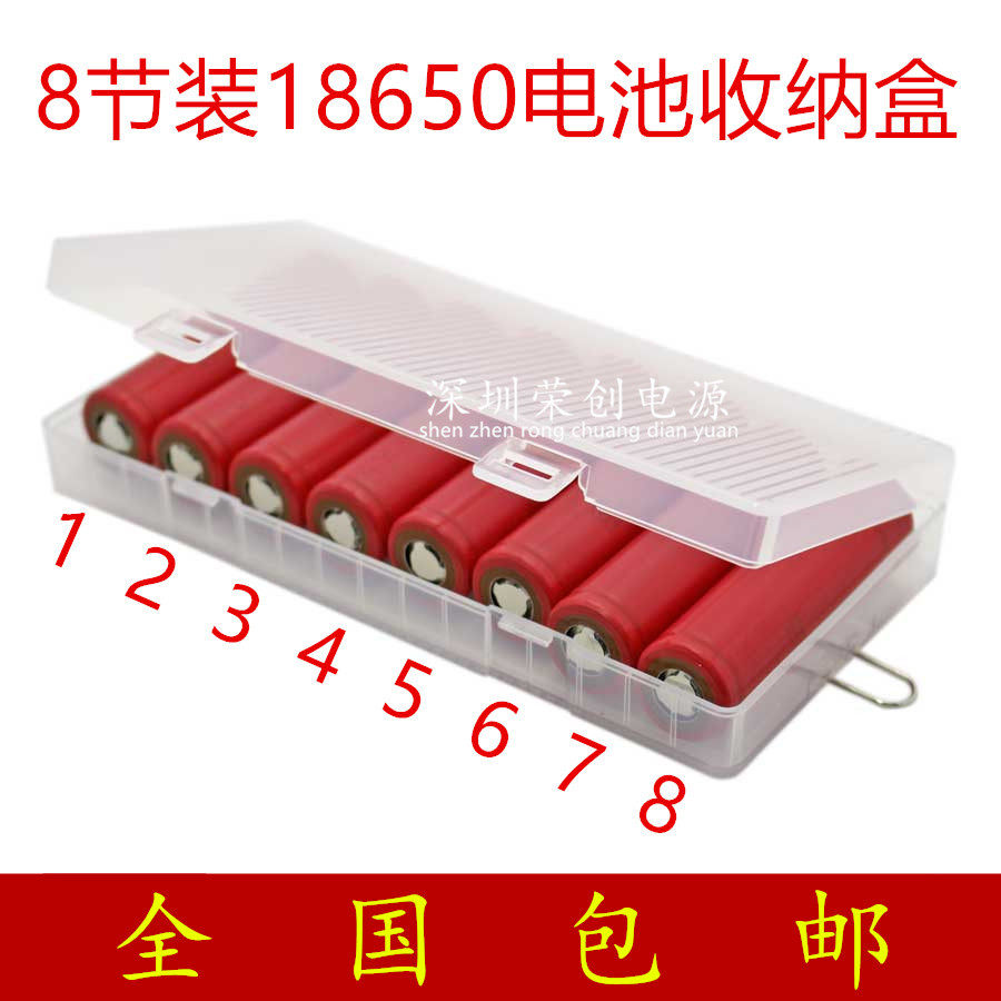18650 battery case Eight-section fit pp stock storage case protection case 18650 battery 8 knobshell protective containing box