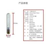 Светодиодный супер яркий ночник, дорожный блок питания