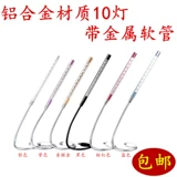 USB Socket Metal 10 зерна светодиодного светильника все -в одном компьютерном клавиатуре