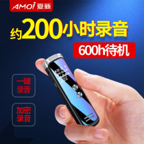 Xia Xin recorder professional high-definition noise reduction ultra-long standby MP3 player recorder mini recorder with small student conference business training encrypted voice control equipment